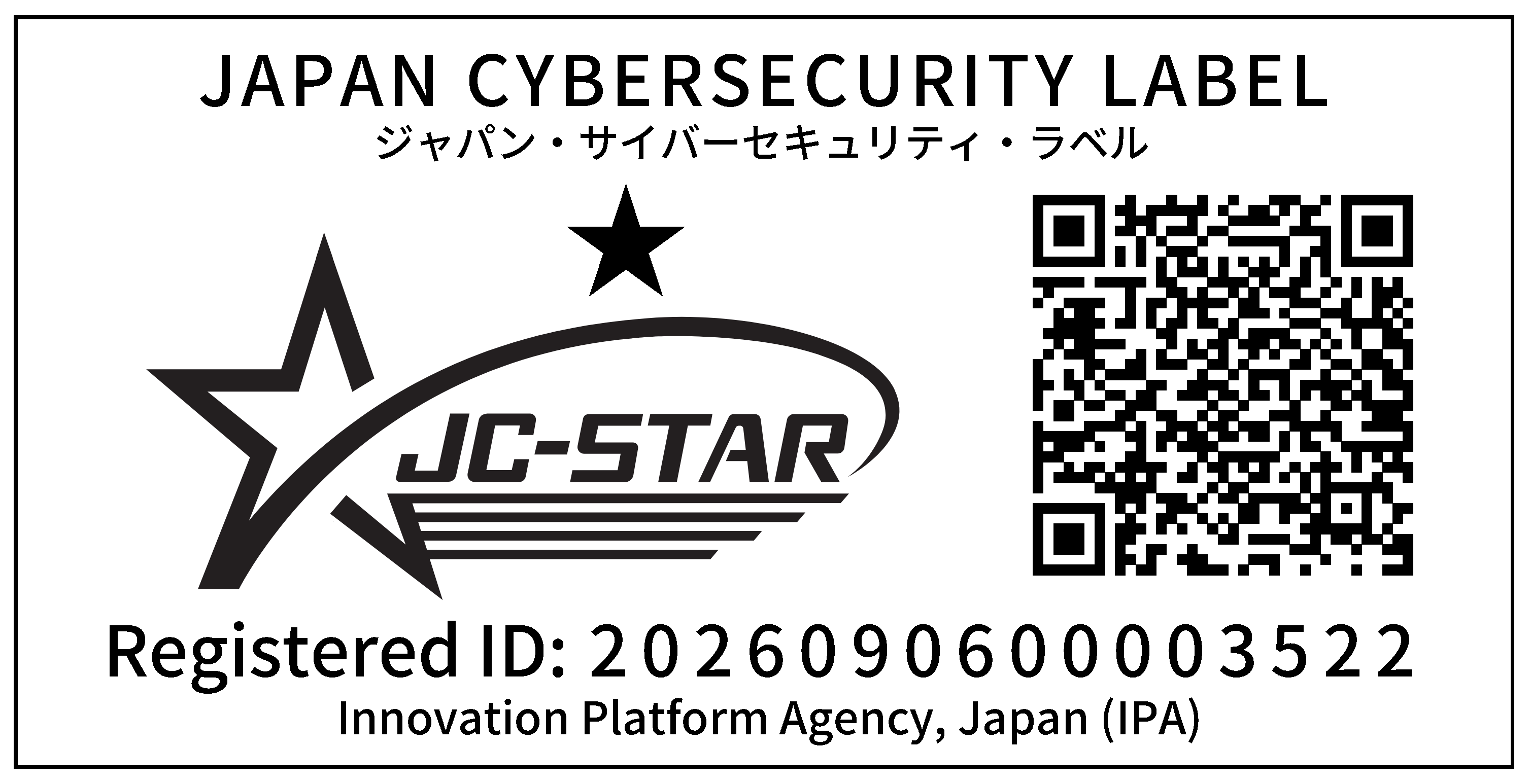 JC-STAR適合ラベル ★1（Star 1） 登録番号 2026090600003522